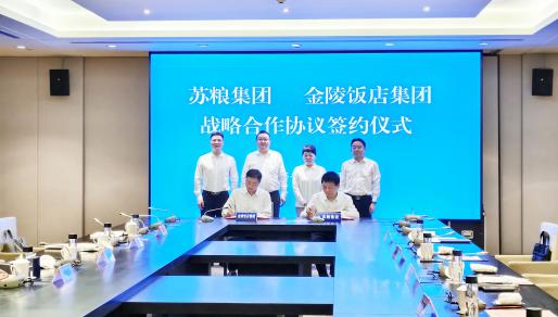 蘇糧集團(tuán)與金陵飯店集團(tuán)簽署戰(zhàn)略合作協(xié)議